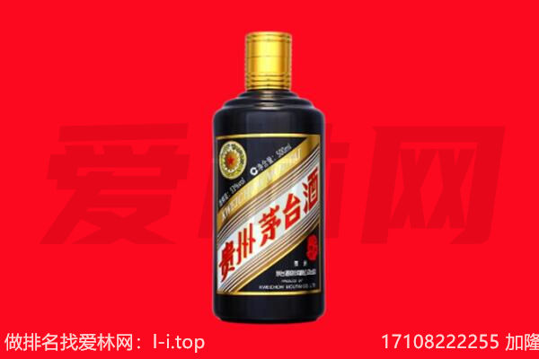 东阿县回收单瓶茅台酒.jpg