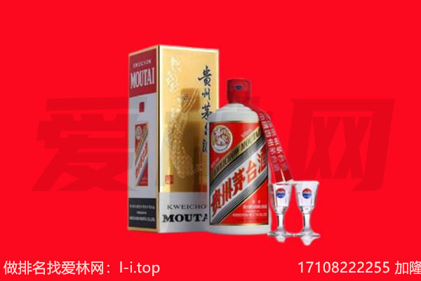 ​东阿县回收飞天茅台酒